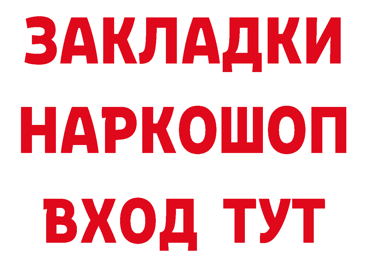 Cannafood марихуана рабочий сайт сайты даркнета кракен Луховицы