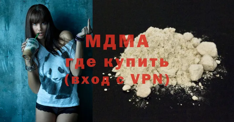 MDMA VHQ  Луховицы 