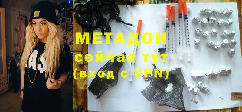 сколько стоит  Луховицы  kraken рабочий сайт  МЕТАДОН methadone 